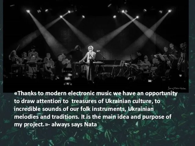 «Thanks to modern electronic music we have an opportunity to