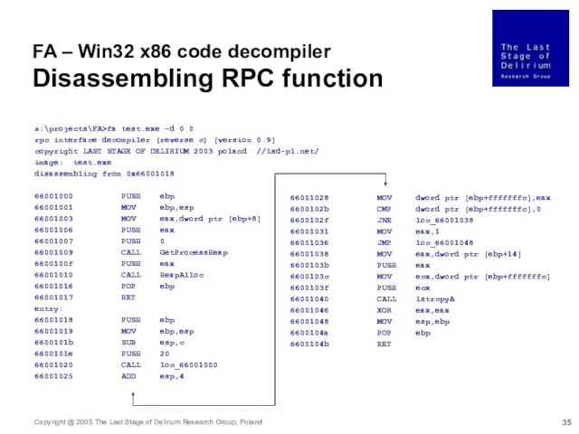 z:\projects\FA>fa test.exe –d 0 0 rpc interface decompiler (reverse c)