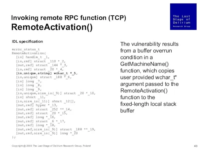 Invoking remote RPC function (TCP) RemoteActivation() error_status_t RemoteActivation( [in] handle_t