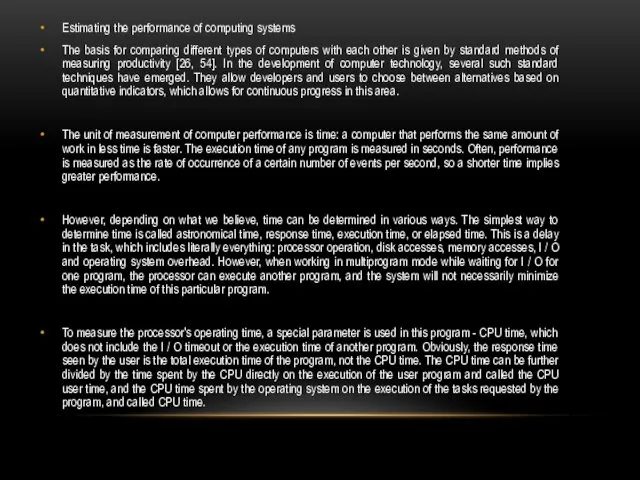 Estimating the performance of computing systems The basis for comparing