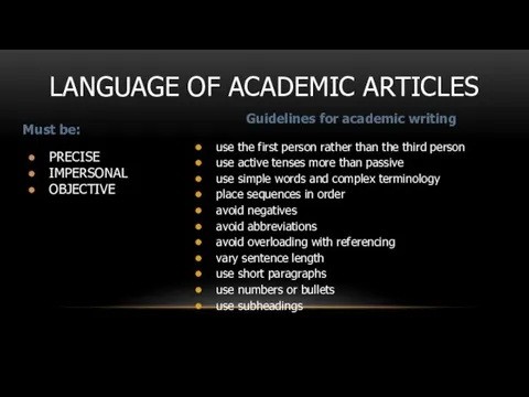 LANGUAGE OF ACADEMIC ARTICLES Must be: PRECISE IMPERSONAL OBJECTIVE Guidelines for academic writing