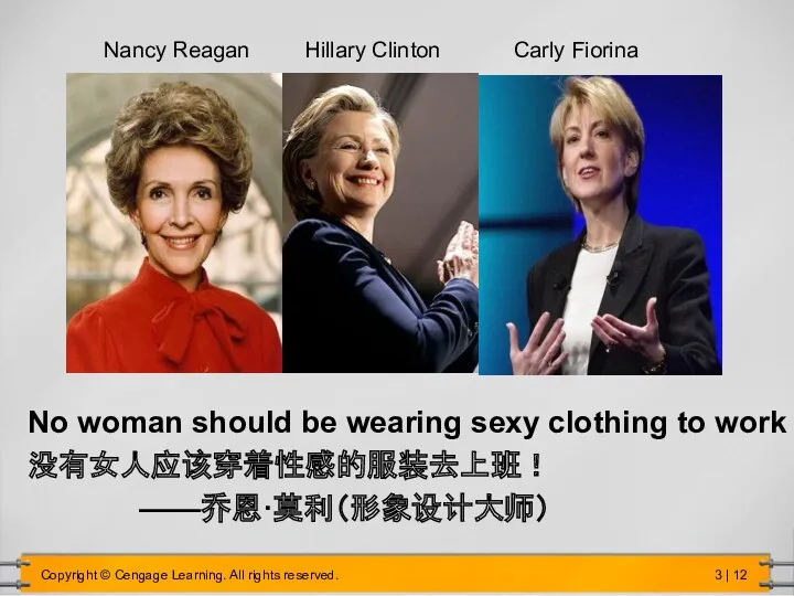 Nancy Reagan Hillary Clinton Carly Fiorina No woman should be