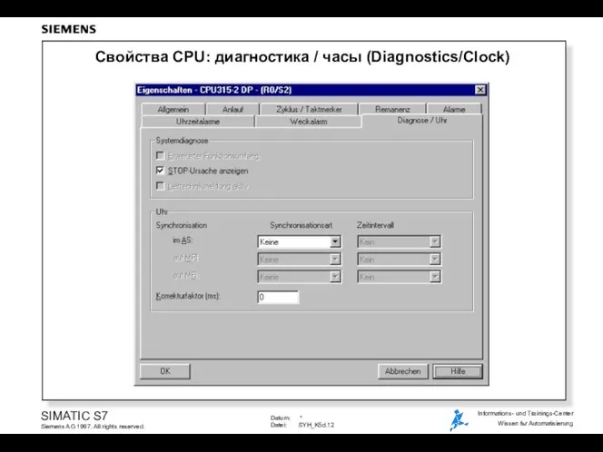 Свойства CPU: диагностика / часы (Diagnostics/Clock)