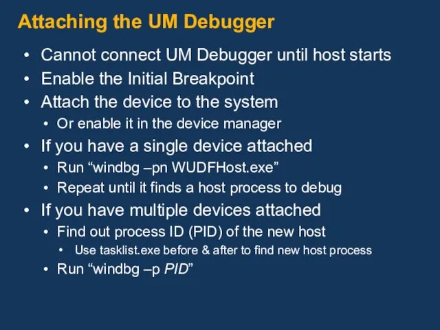 Cannot connect UM Debugger until host starts Enable the Initial Breakpoint Attach the
