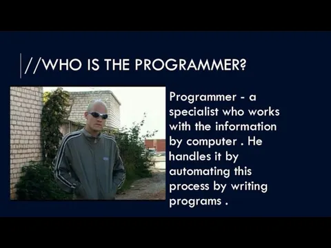 //WHO IS THE PROGRAMMER? Programmer - a specialist who works