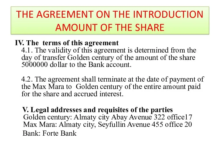 THE AGREEMENT ON THE INTRODUCTION AMOUNT OF THE SHARE IV.