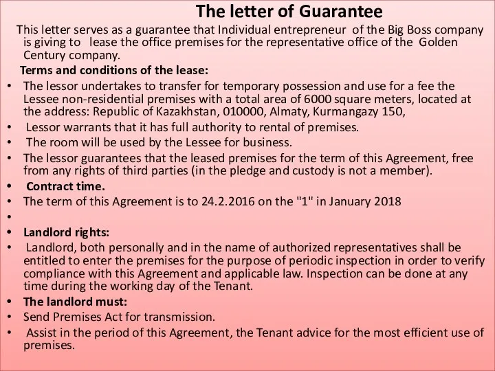 The letter of Guarantee This letter serves as a guarantee