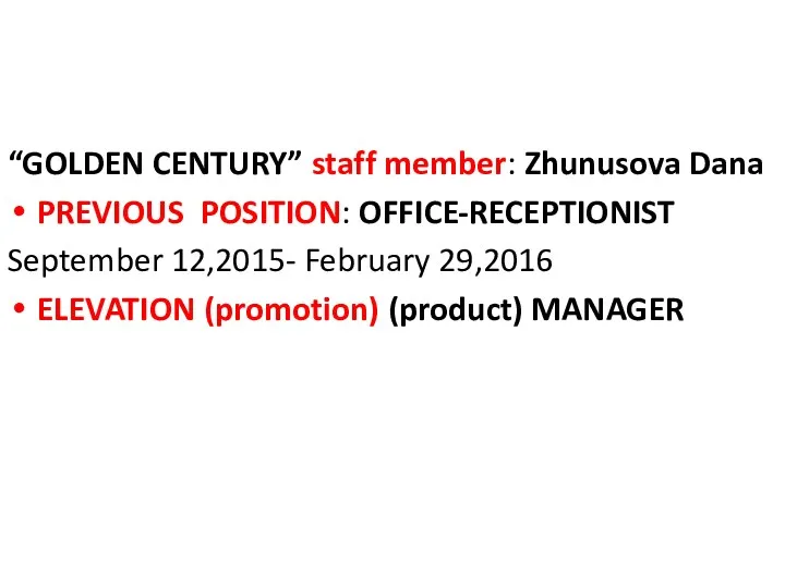 “GOLDEN CENTURY” staff member: Zhunusova Dana PREVIOUS POSITION: OFFICE-RECEPTIONIST September