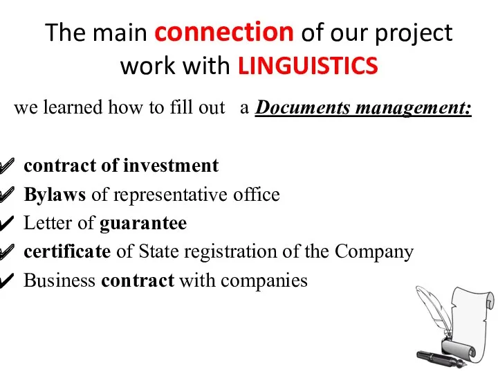 The main connection of our project work with LINGUISTICS we