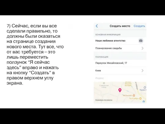 7) Сейчас, если вы все сделали правильно, то должны были оказаться на странице