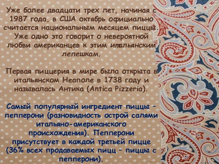 Уже более двадцати трех лет, начиная с 1987 года, в США октябрь официально