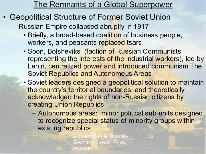 Globalization & Diversity: Rowntree, Lewis, Price, Wyckoff The Remnants of