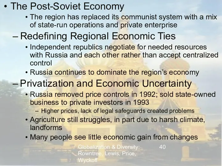 Globalization & Diversity: Rowntree, Lewis, Price, Wyckoff The Post-Soviet Economy