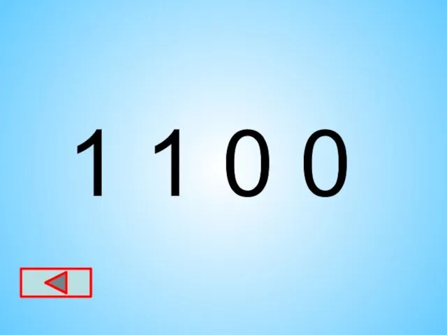 1 1 0 0