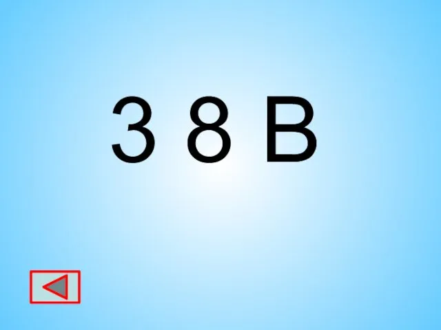 3 8 B