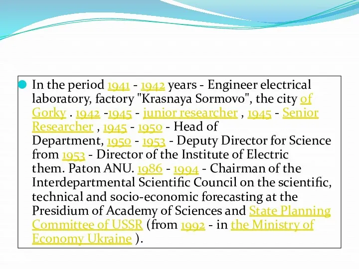In the period 1941 - 1942 years - Engineer electrical