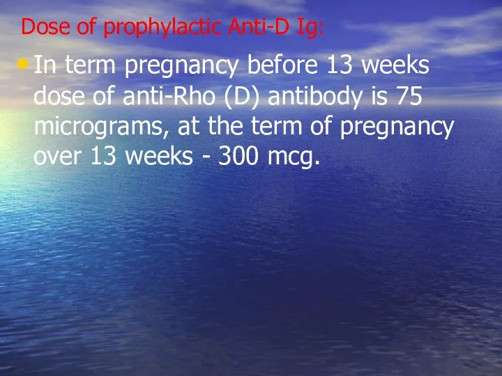 Dose of prophylactic Anti-D Ig: In term pregnancy before 13