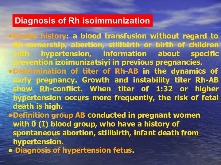 Diagnosis of Rh isoimmunization Family history: a blood transfusion without