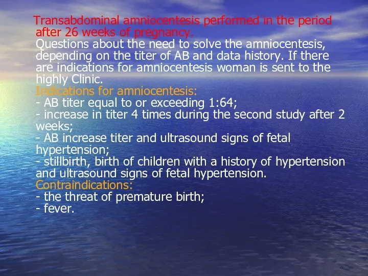 Transabdominal amniocentesis performed in the period after 26 weeks of