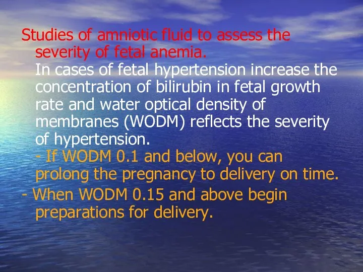 Studies of amniotic fluid to assess the severity of fetal