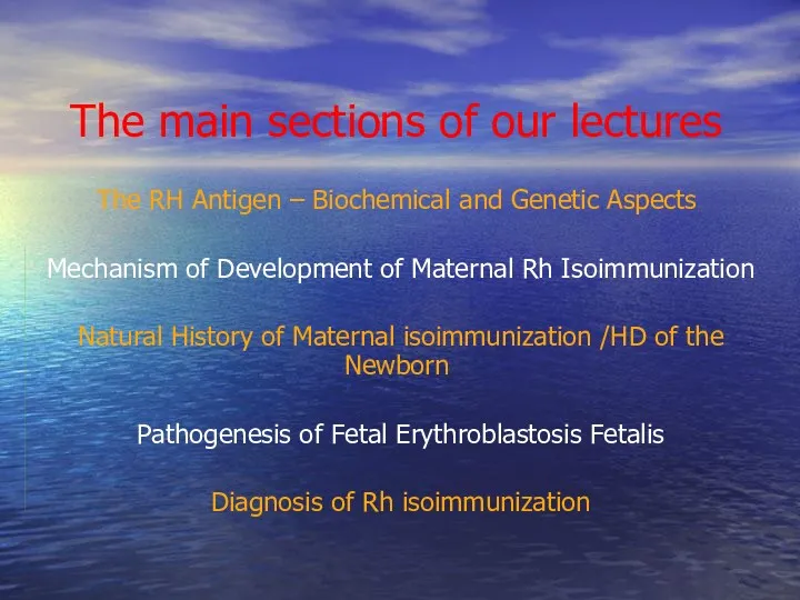 The main sections of our lectures The RH Antigen –