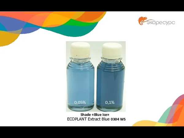 ECOPLANT Extract Blue 0304 WS 0,05% 0,1% Shade «Blue ice»