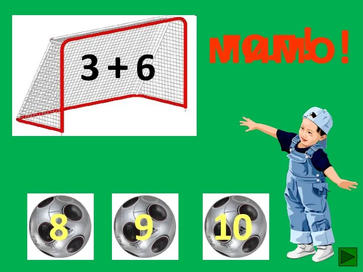 3 + 6 гол! мимо! мимо!