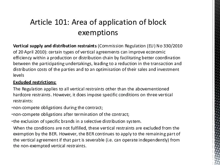 Vertical supply and distribution restraints (Commission Regulation (EU) No 330/2010