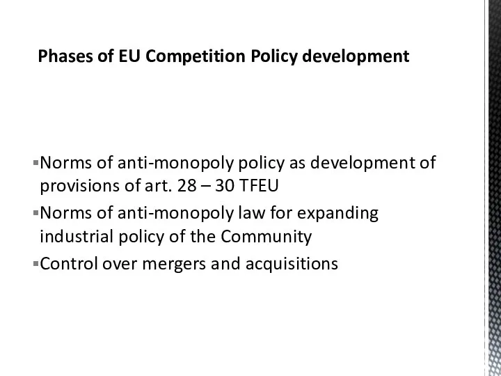 Norms of anti-monopoly policy as development of provisions of art.