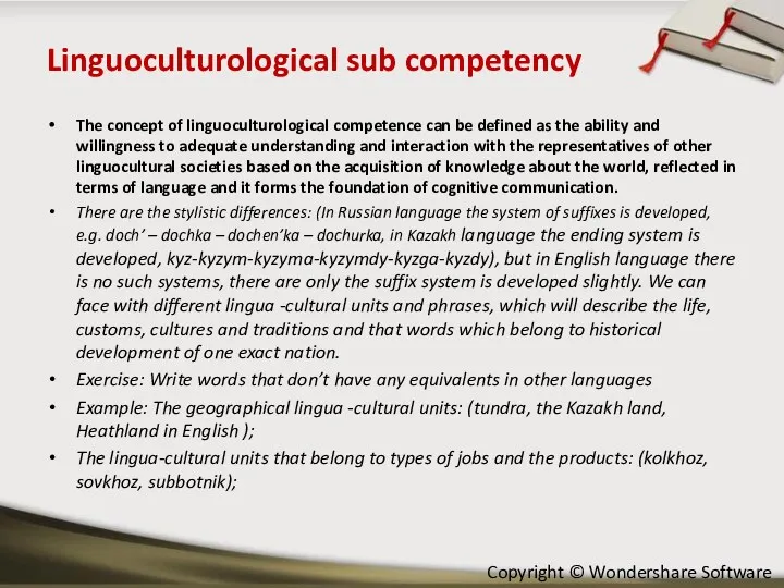 Linguoculturological sub competency The concept of linguoculturological competence can be
