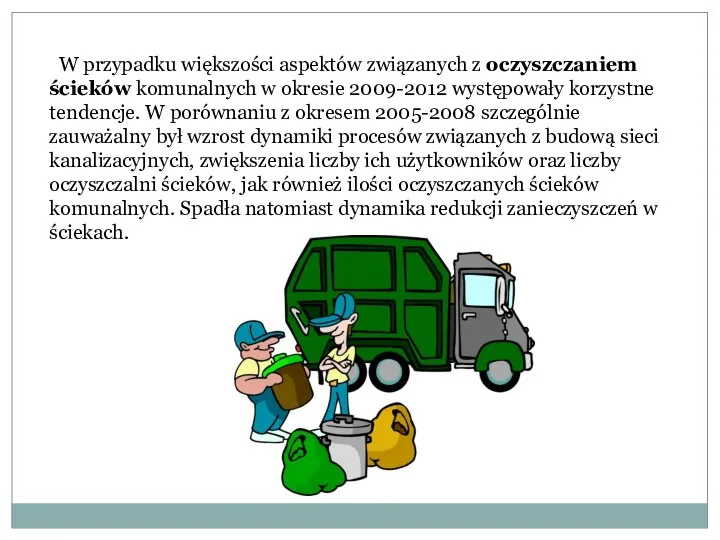 W przypadku większości aspektów związanych z oczyszczaniem ścieków komunalnych w okresie 2009-2012 występowały