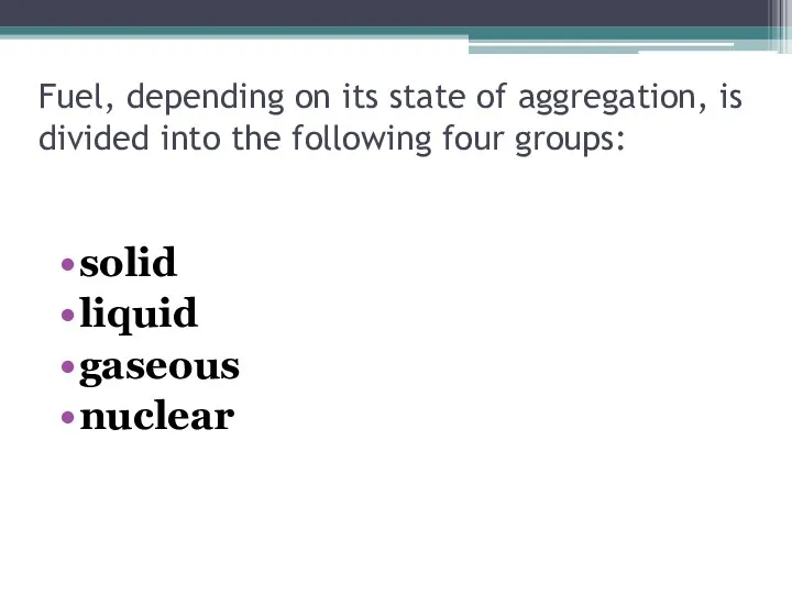 Fuel, depending on its state of aggregation, is divided into the following four