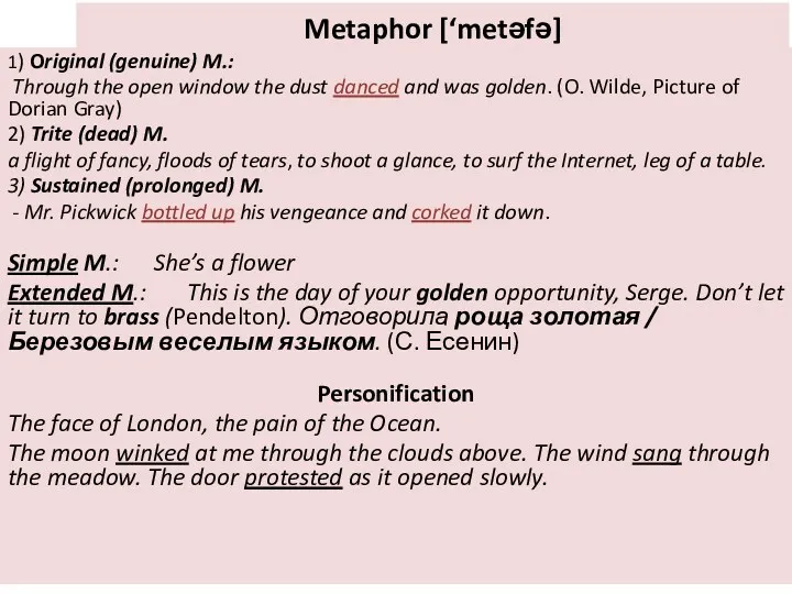 Metaphor [‘metəfə] 1) Original (genuine) M.: Through the open window