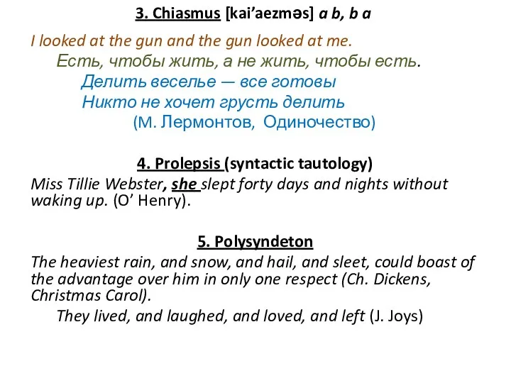 3. Chiasmus [kai’aezməs] a b, b a I looked at