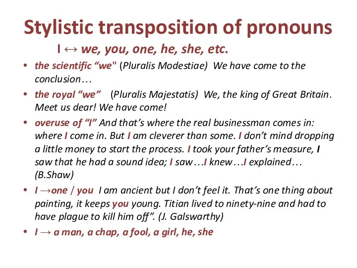 Stylistic transposition of pronouns I ↔ we, you, one, he,