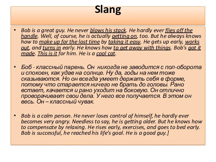 Slang Bob is a great guy. He never blows his