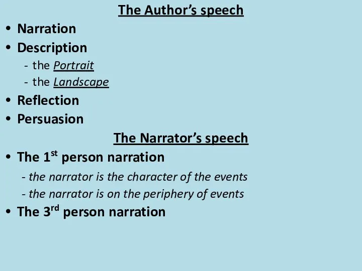 The Author’s speech Narration Description the Portrait the Landscape Reflection