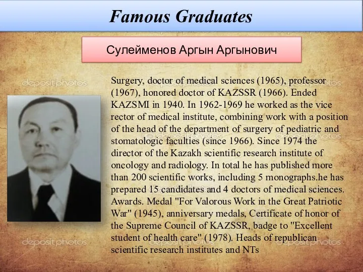 Famous Graduates Сулейменов Аргын Аргынович Surgery, doctor of medical sciences