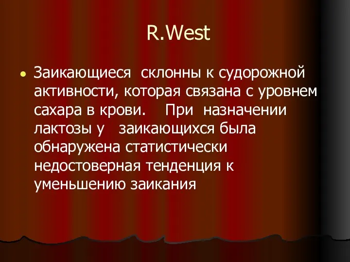 R.West Заикающиеся склонны к судорожной активности, которая связана с уровнем