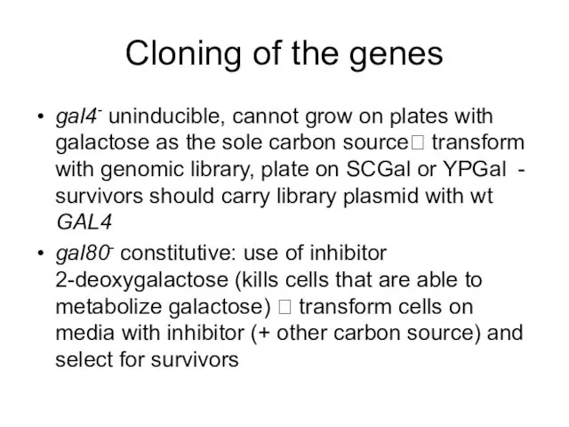 Cloning of the genes gal4- uninducible, cannot grow on plates