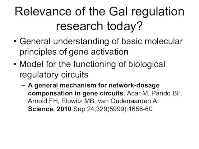 Relevance of the Gal regulation research today? General understanding of