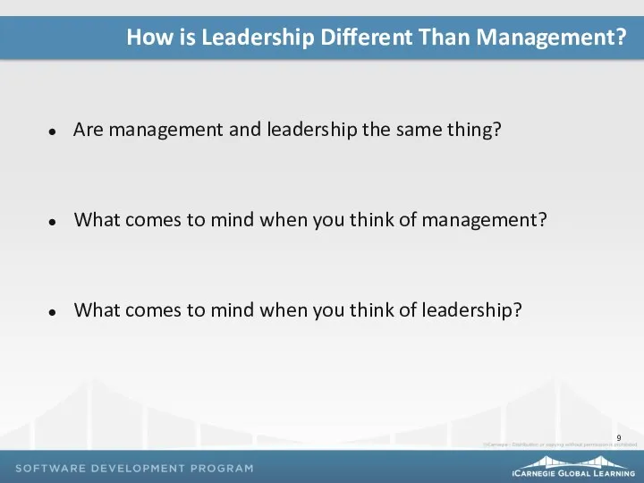 Are management and leadership the same thing? What comes to mind when you