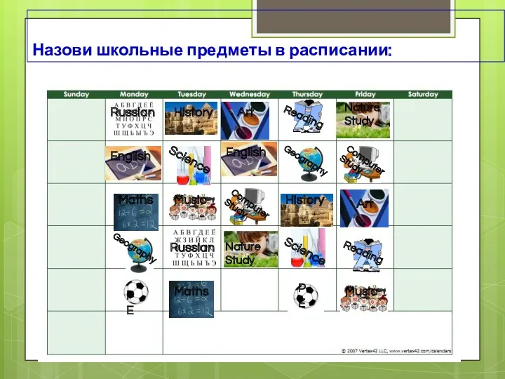 Назови школьные предметы в расписании: English Maths Geography Russian History