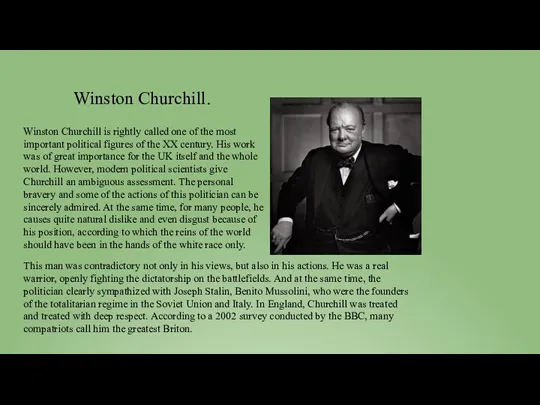 Winston Churchill is rightly called one of the most important political figures of