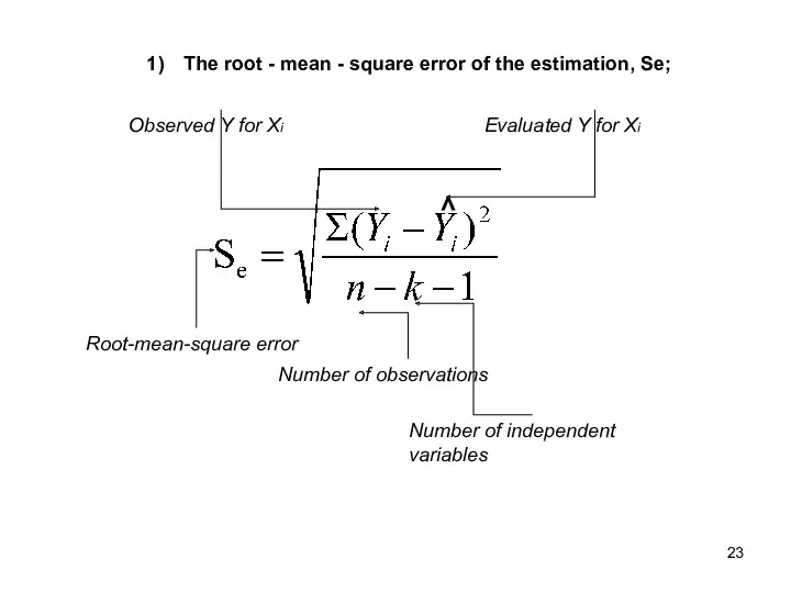 The root - mean - square error of the estimation,