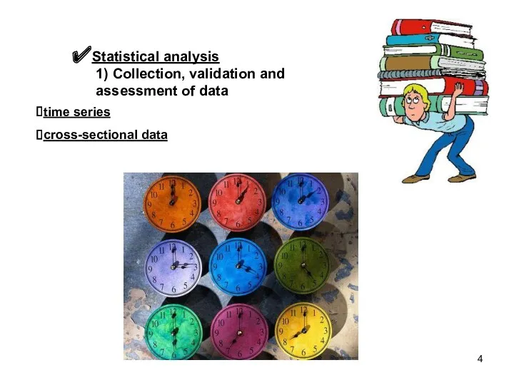 1) Collection, validation and assessment of data time series cross-sectional data Statistical analysis