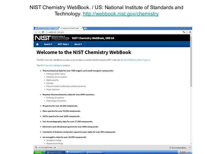 NIST Chemistry WebBook. / US: National Institute of Standards and Technology. http://webbook.nist.gov/chemistry