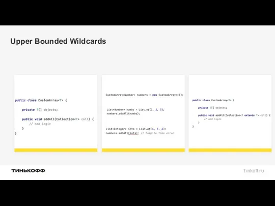 Upper Bounded Wildcards