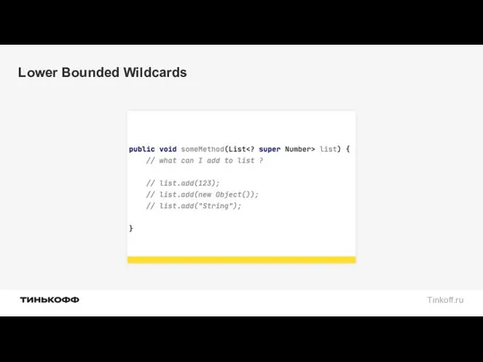 Lower Bounded Wildcards