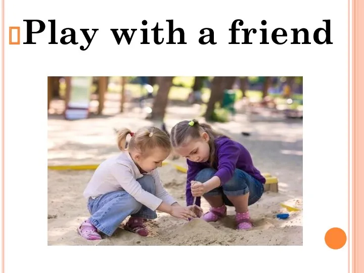 Play with a friend